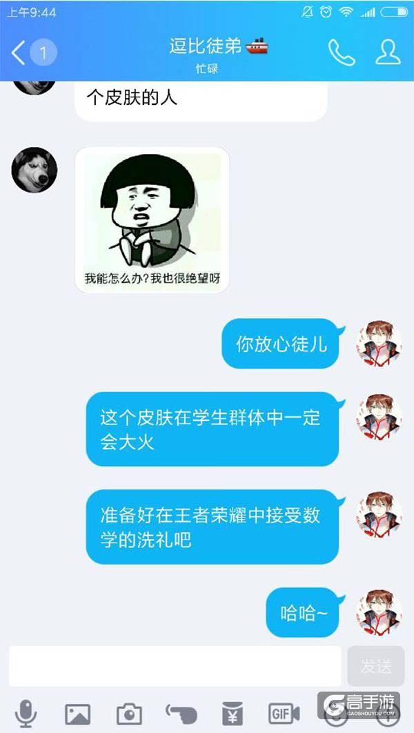 【名师出坑徒】诸葛亮的大招还能这样用？