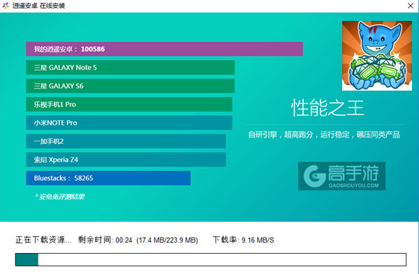 挖掘防卫者电脑版安装教程2