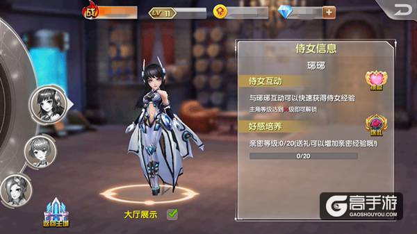 《兵界之王》评测：高颜值、有内涵的萌系手游
