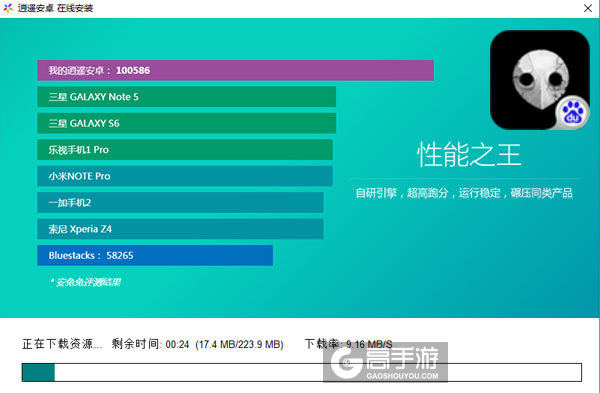 新世纪福音战士电脑版安装教程2