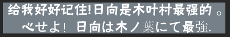 火影忍者手游泳装雏田曝光 雏田夏日祭技能一览