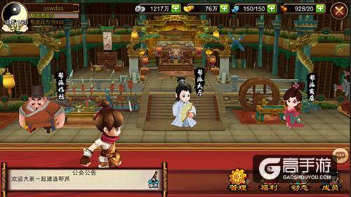 神妖共生,中国风RPG策略卡牌手游《疯妖记》今日内测!