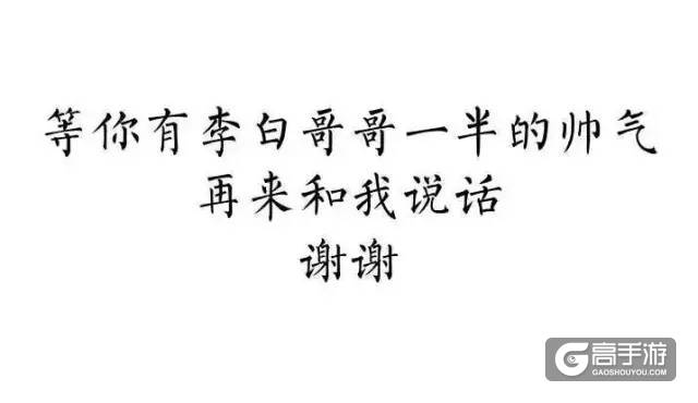 打游戏最怕遇到这些事！气的都想砸手机了