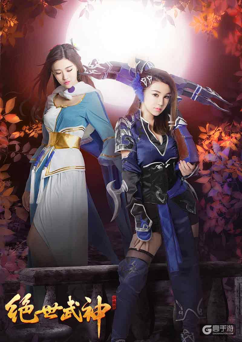 美女COS正片首曝！《绝世武神》4月15日首测来袭