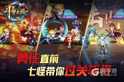 史莱克庆典开启 《新斗罗大陆》开学季福利升级