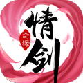 情剑风云icon