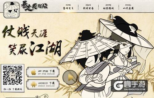 变丑了也变强了 《暴走英雄坛》奇葩数据大曝光