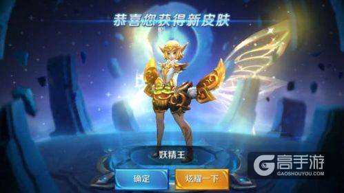 王者荣耀即将出的新皮肤有哪些？王者荣耀新皮肤上线时间
