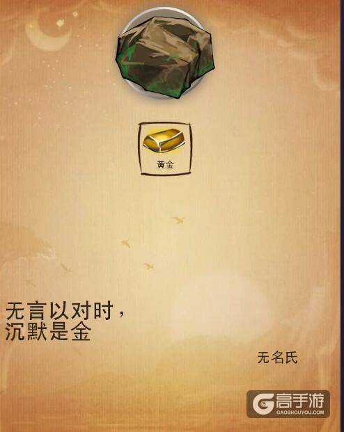 涂鸦上帝第二章科技攻略 