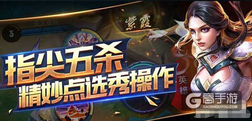 王者荣耀4月25日至5月1日全新周限免英雄