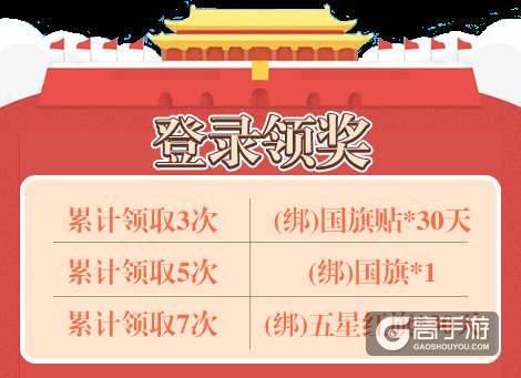 《推理学院》喜迎国庆狂欢周，精彩活动不打烊