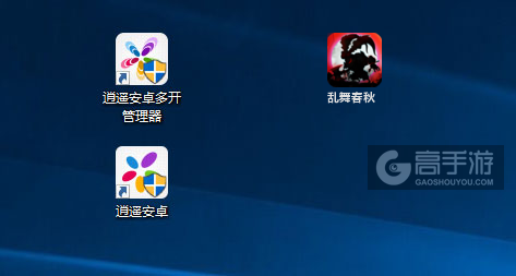 乱舞春秋多开管理器ICON