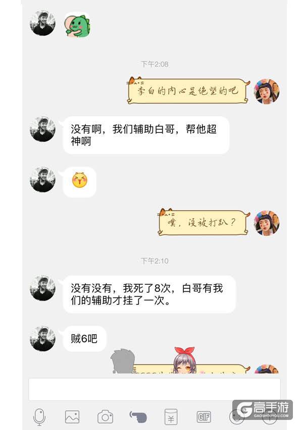 【王者荣耀小笑话】来来来，我教你怎么超鬼！