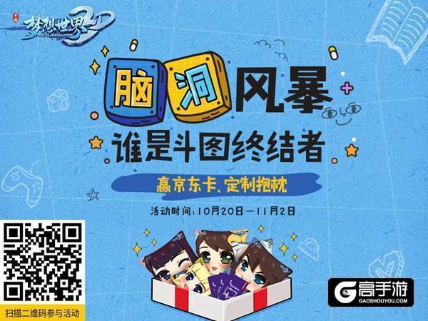 【图3 表情包大赛】.jpg