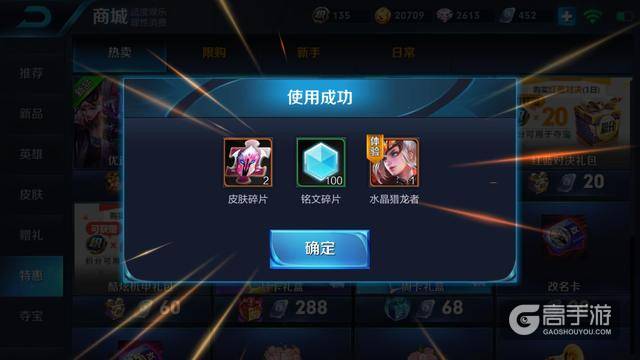 王者荣耀：新英雄元歌售价曝光，每月的超值礼盒又来了