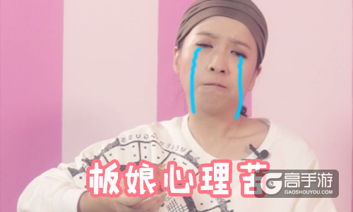 【板娘系列】王者荣耀史上最艰难的一局排位赛 