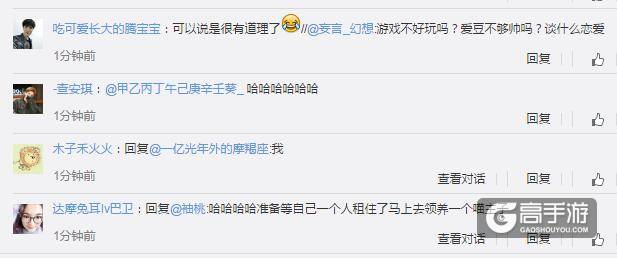 王者荣耀每日爆笑：