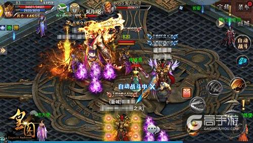 筑丹固元9377《皇图》特色内功系统爆料