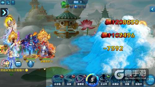 《梦幻降魔录》特色解密-九宫格阵法系统