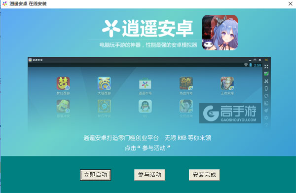 加勒比海战姬电脑版安装教程3
