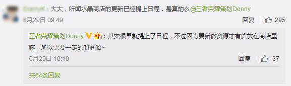 赵云重做是谣传！王者荣耀策划亲自辟谣赵云目前不重做