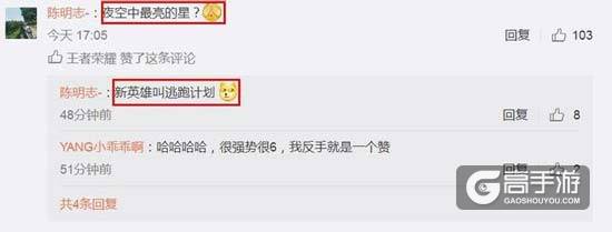 评论