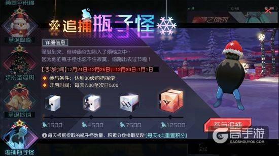 永远的7日之都圣诞活动全攻略