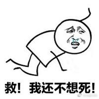 你中枪了吗？荒野行动十大逗比操作盘点