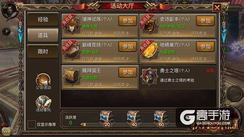 陈小春代言《权力与荣耀》今日圣光测试 概念CG首曝光