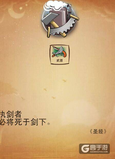 涂鸦上帝科技 涂鸦上帝科技合成公式