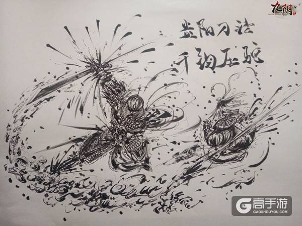 画出更美好的江湖 《九阴》玩家同人手绘赏析