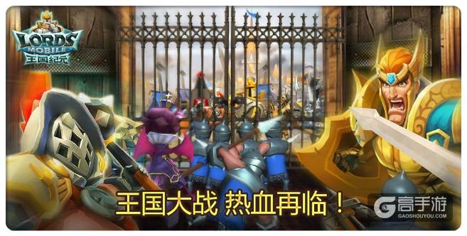 《王国纪元》国战再临 超有料女英雄想推就推