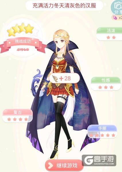 夏目的美丽日记玲珑塔攻略 夏目的美丽日记玲珑塔充满活力冬天青灰色的汉服