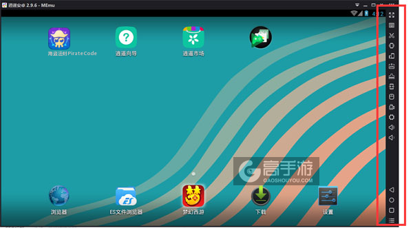 海盗法则PirateCode电脑版常用操作栏