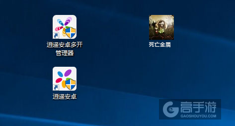 死亡金属多开管理器ICON