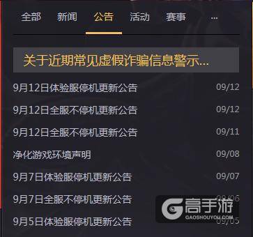 王者荣耀频繁更新，谁将主宰战场