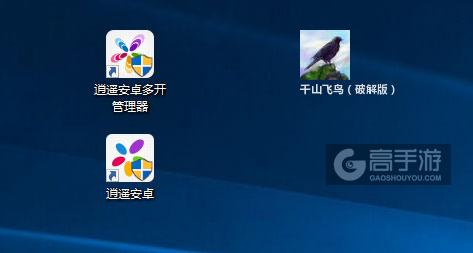 千山飞鸟（破解版）多开管理器ICON