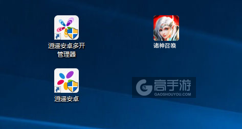 诸神召唤多开管理器ICON
