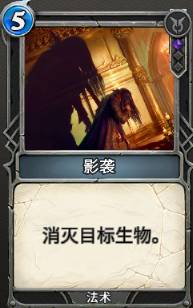 秘境对决黑绿半控制套卡组推荐