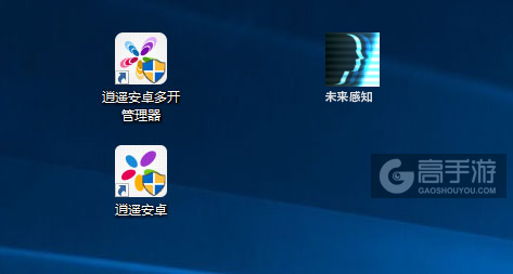未来感知多开管理器ICON