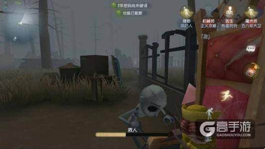 第五人格屠夫守尸怎么办？
