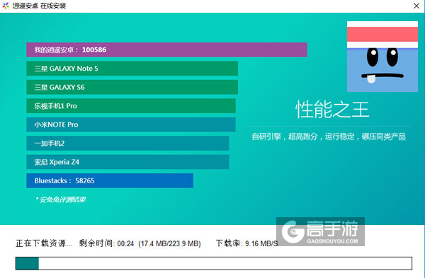 蠢蠢的死法2：游戏电脑版安装教程2