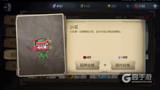 ç¬¬äºäººæ¼å°è±