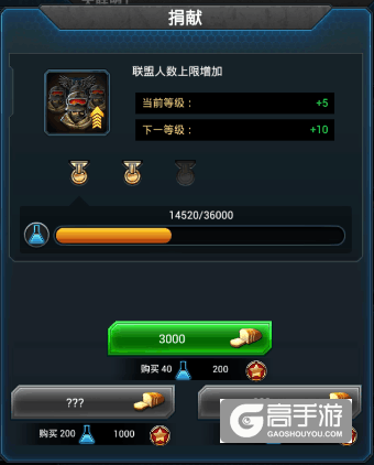 【陆战讲堂】联盟系统之你不是一个人在战斗