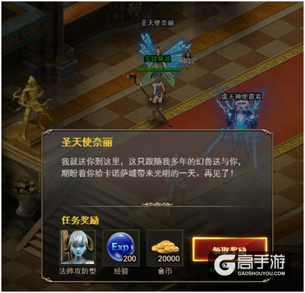 进化吧宝贝！《魔域来了》幻兽系统新玩法