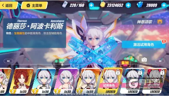 崩坏3新版本内容前瞻：新手优化篇