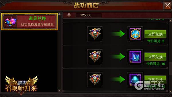资源大丰收 《全民奇迹MU》游戏货币追溯