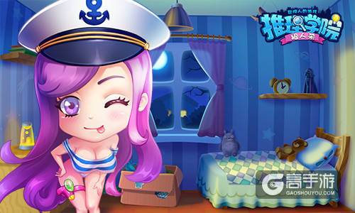 《推理学院》10.0官方小说第四集！宿命对决大结局