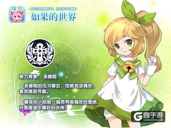 《永恒之歌》 独家视频讲解来袭