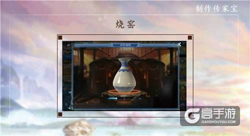 倩女幽魂手游传家宝怎么制作？倩女幽魂手游传家宝制作流程